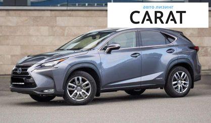 Lexus NX 2014 - авто лізинг Carat