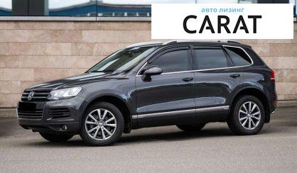 Volkswagen Touareg 2012 - авто лізинг Carat