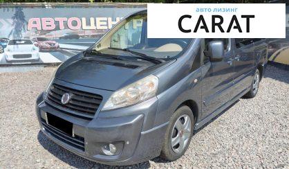 Розглянути Fiat Scudo 2007 Fiat Scudo 2007 - авто лізинг Carat