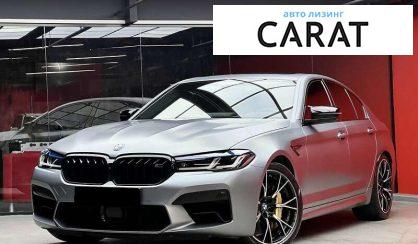 BMW M5 2020