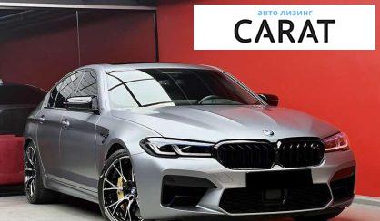 BMW M5 2020