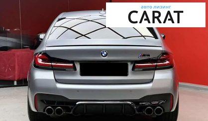 BMW M5 2020