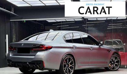BMW M5 2020