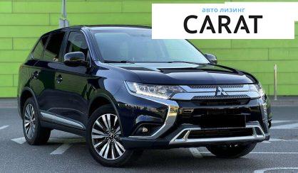 Mitsubishi Outlander 2020