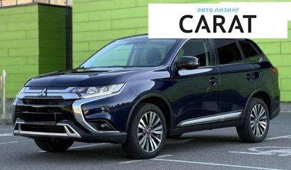 Mitsubishi Outlander 2020 - авто лізинг Carat