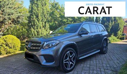 Mercedes-Benz GLS-Class 2018 Mercedes-Benz GLS-Class 2018