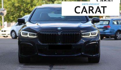 BMW 7 Series 2020