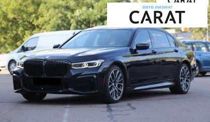 BMW 7 Series 2020