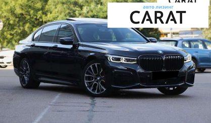 BMW 7 Series 2020
