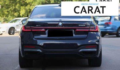 BMW 7 Series 2020