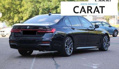 BMW 7 Series 2020