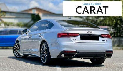 Audi A5 2024