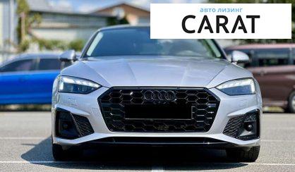 Audi A5 2024