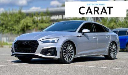 Audi A5 2024 - авто лізинг Carat