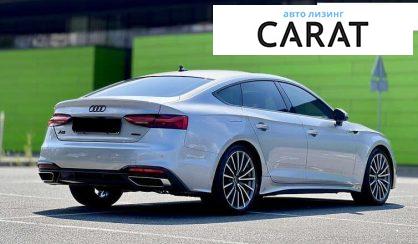 Audi A5 2024