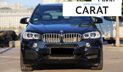 BMW X5 2017