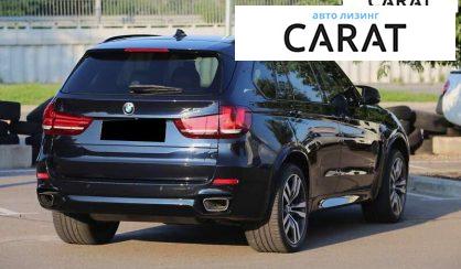 BMW X5 2017