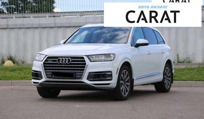 Audi Q7 2018 - авто лізинг Carat