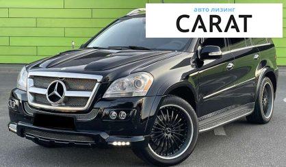 Розглянути Mercedes-Benz GL-Class 2008 Mercedes-Benz GL-Class 2008 - авто лізинг Carat