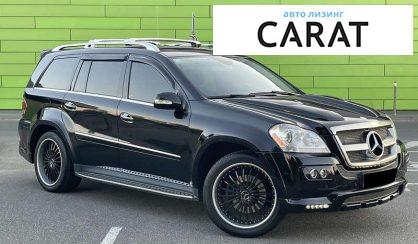 Mercedes-Benz GL-Class 2008