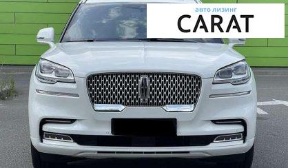 Lincoln Aviator 2020
