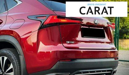Lexus NX 2017
