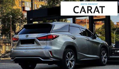 Lexus RX 2021