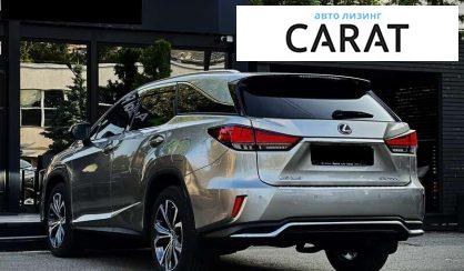 Lexus RX 2021