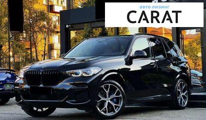 BMW X5 2021