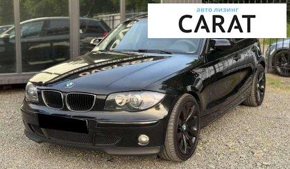 BMW 1 Series 2007 - авто лізинг Carat