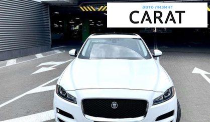 Jaguar F-Pace 2019 - авто лізинг Carat