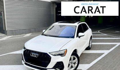 Розглянути Audi Q3 2019 Audi Q3 2019 - авто лізинг Carat