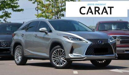 Lexus RX 2021