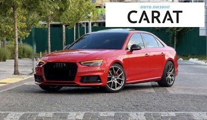 Audi S4 2017
