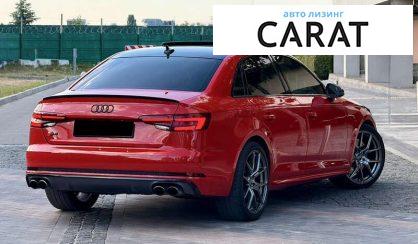 Audi S4 2017