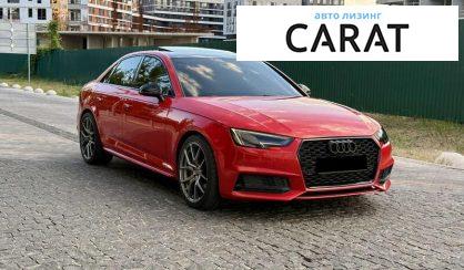 Audi S4 2017