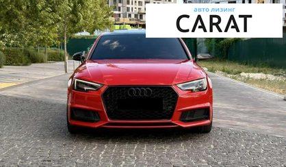 Audi S4 2017