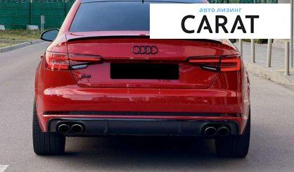 Audi S4 2017