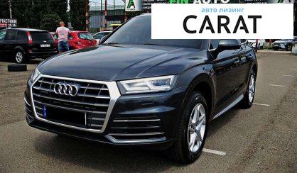 Розглянути Audi Q5 2017 Audi Q5 2017 - авто лізинг Carat