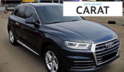Audi Q5 2017