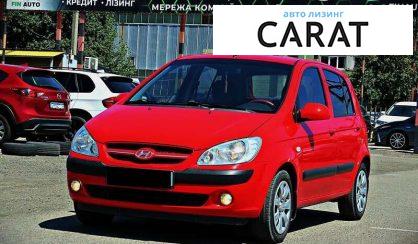 Розглянути Hyundai Getz 2008 Hyundai Getz 2008 - авто лізинг Carat