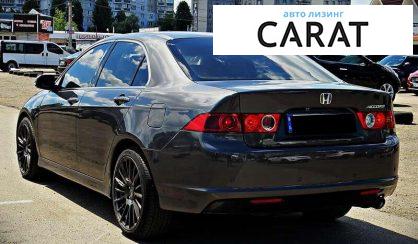 Honda Accord 2008