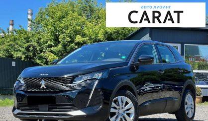 Peugeot 3008 2021 - авто лізинг Carat