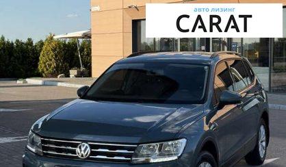 Volkswagen Tiguan 2019 - авто лізинг Carat