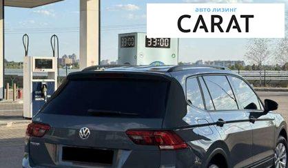Volkswagen Tiguan 2019