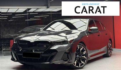 BMW i5 2023 - авто лізинг Carat