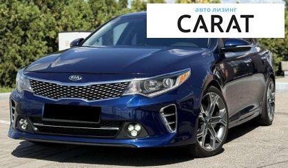 Рассмотреть Kia Optima 2018 Kia Optima 2018 - авто лізинг Carat