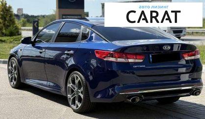 Kia Optima 2018