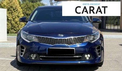 Kia Optima 2018