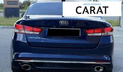 Kia Optima 2018